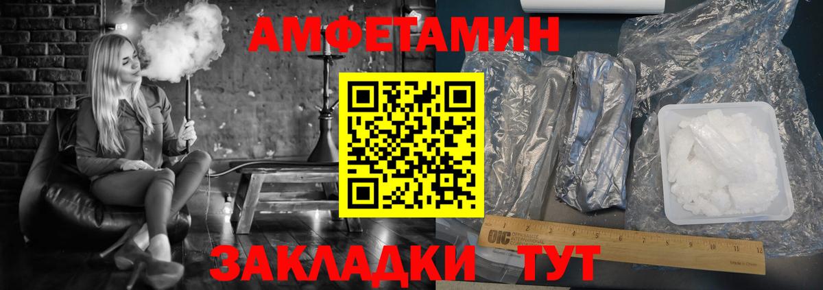 АМФ Premium Верхний Уфалей