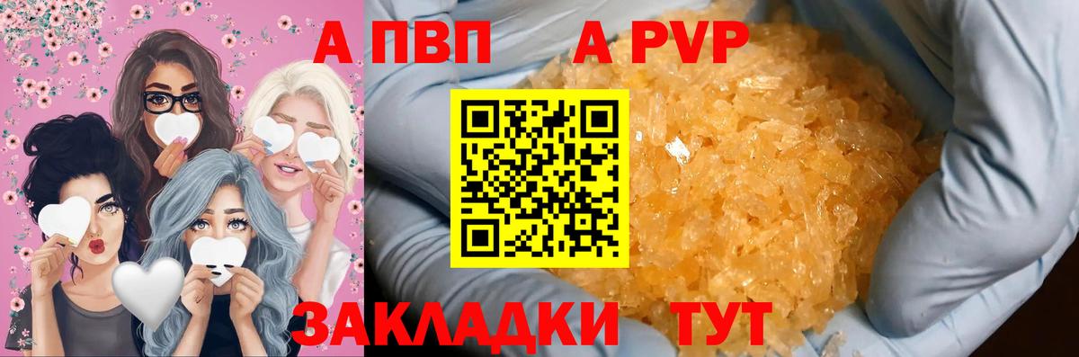 А ПВП СК Верхний Уфалей
