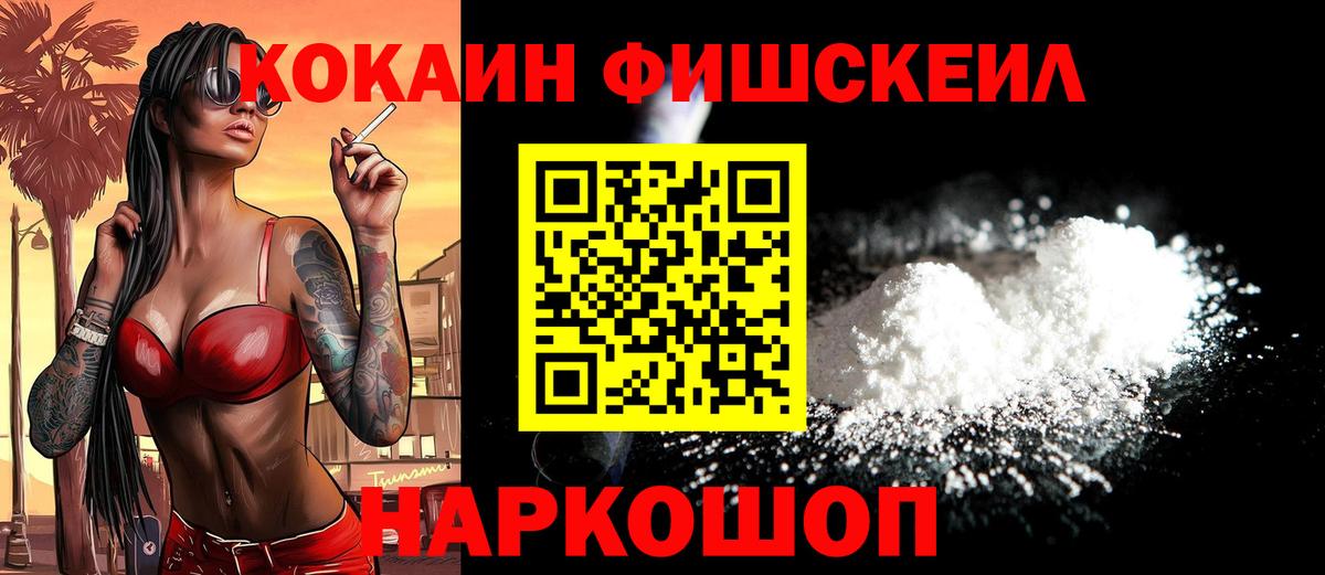 Кокаин Эквадор Верхний Уфалей