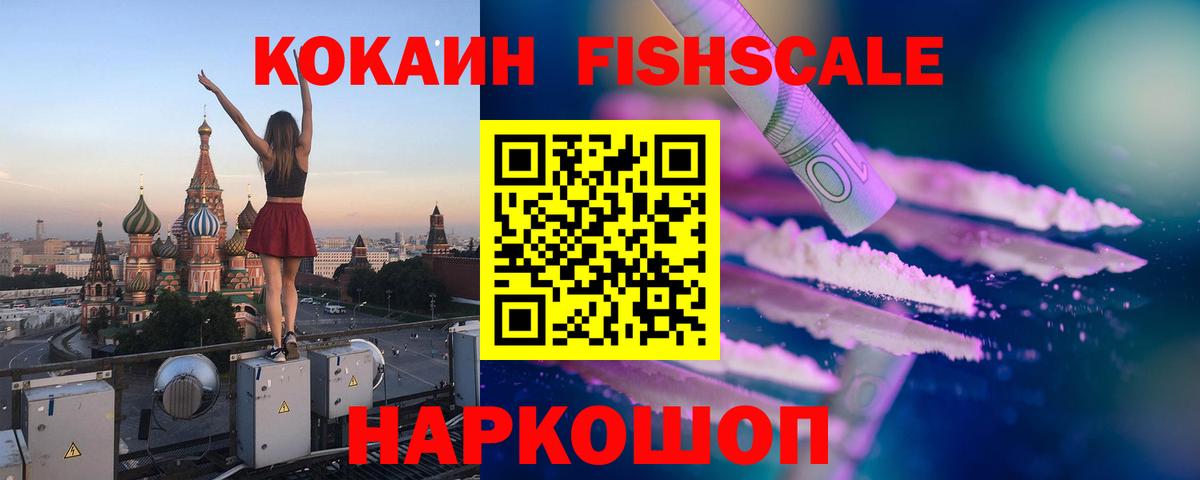 КОКАИН 99%  как найти   Cocaine VHQ  Верхний Уфалей  Вход с VPN 