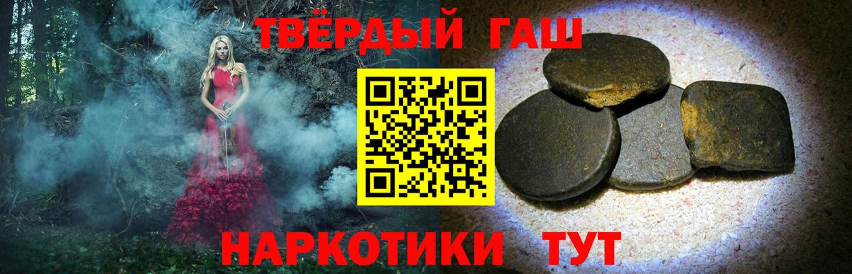 ГАШ Ice-O-Lator Верхний Уфалей