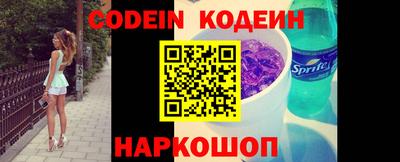мяу мяу кристалл Камышлов