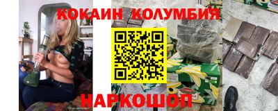 МДМА Кингисепп