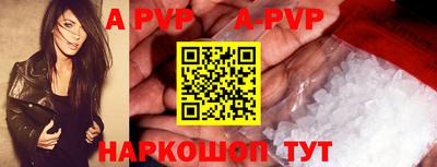 мяу мяу кристалл Камышлов