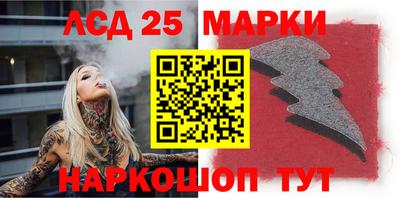 мяу мяу кристалл Камышлов