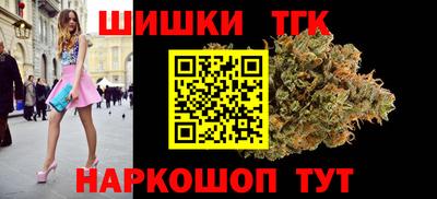 мяу мяу кристалл Камышлов