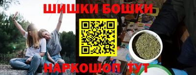 мяу мяу кристалл Камышлов