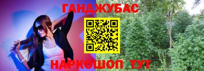 гашиш Канаш