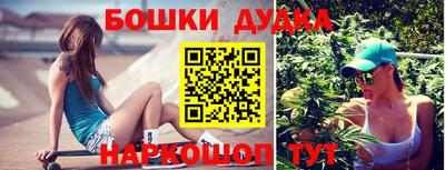мяу мяу кристалл Камышлов