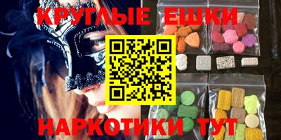 мяу мяу кристалл Камышлов