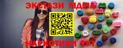 мяу мяу мука Кинель