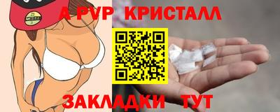 дмт Кандалакша