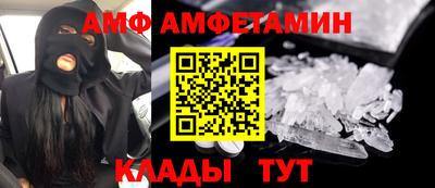 мяу мяу кристалл Камышлов