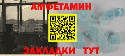 мяу мяу кристалл Камышлов