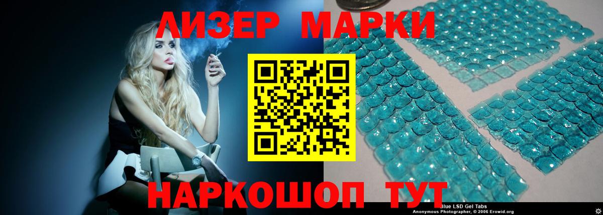 LSD-25 экстази  Вход с VPN  LSD-25 экстази кислота  Верхний Уфалей  LSD-25 экстази кислота 
