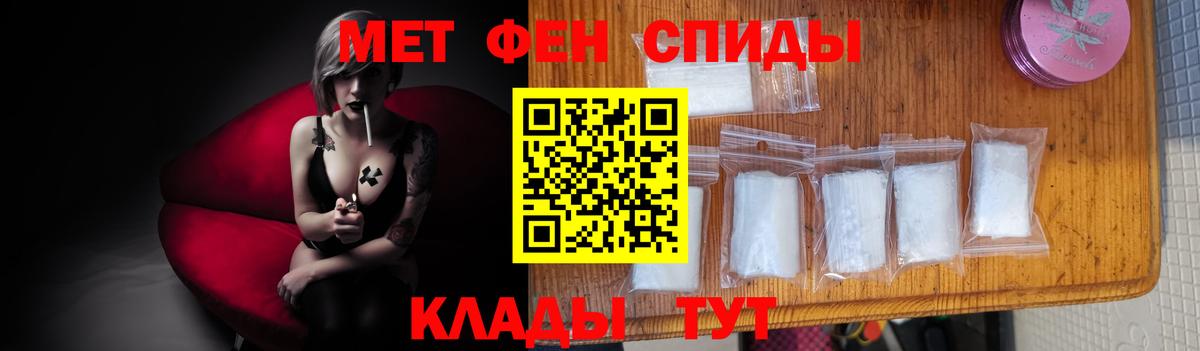 МЕТАМФЕТАМИН витя  МЕТАМФЕТАМИН витя  Верхний Уфалей  Вход с VPN 