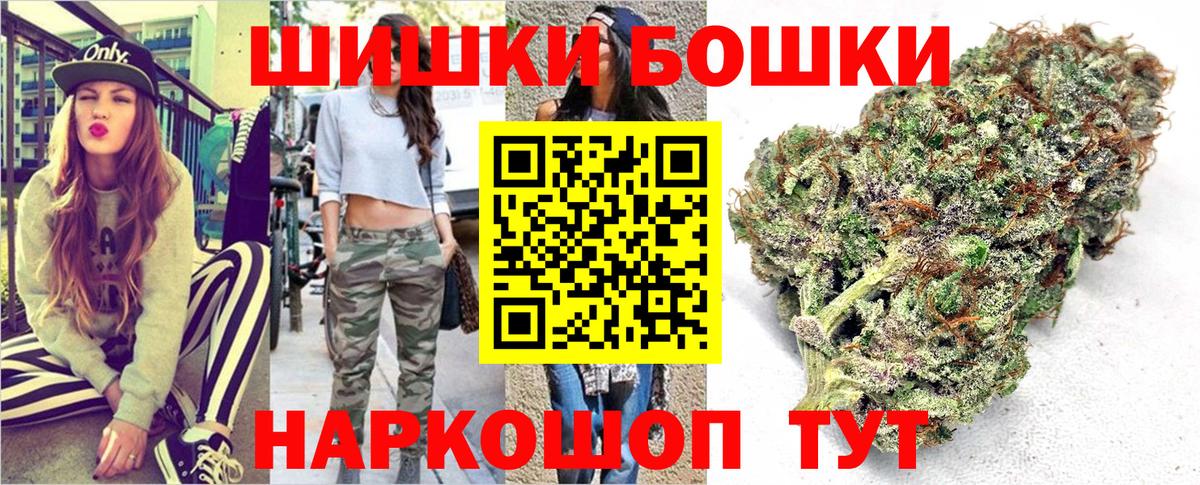 Марихуана индика Верхний Уфалей