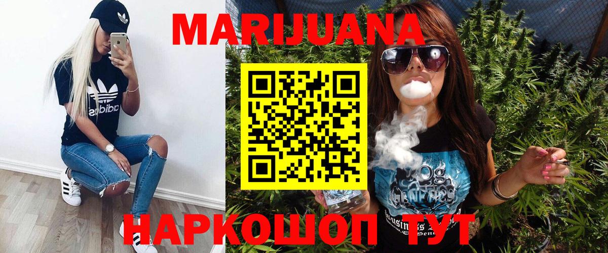 МАРИХУАНА план  Конопля AK-47  Вход с VPN  Верхний Уфалей  Канабис ГИДРОПОН 